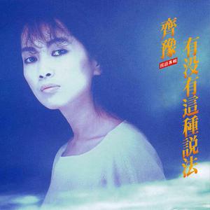 亚洲第一区视频
