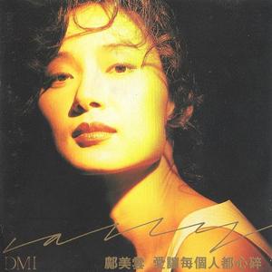 亚洲第一区视频
