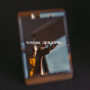 亚洲第一区视频
