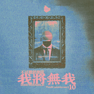 亚洲第一区视频
